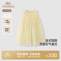 英氏 女童连衣裙夏季轻薄透气裙子可爱女宝背心裙新款 黄色 80 cm