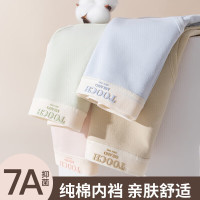 剑蔓 7A抗菌内裤7条 折合3.98/条 超级补贴