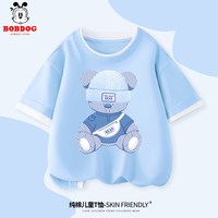 BoBDoG/巴布豆 纯棉舒适 儿童短袖T恤