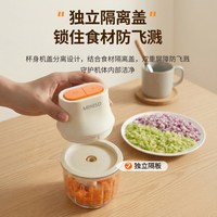 名创优品 电动蒜泥神器捣蒜拉蒜料理机小型家用绞肉绞蒜搅碎器蒜末
