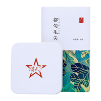 贵天下 明前新茶 都匀毛尖绿茶