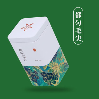  贵天下 明前新茶 都匀毛尖绿茶