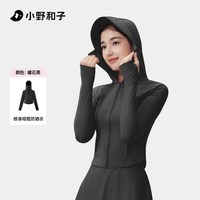 小野和子 帽檐防晒衣女防紫外线运动修身防晒服外套TK