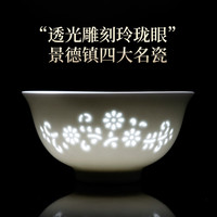 景德故事 景德镇玲珑瓷6英寸面碗2只装家用汤面碗大号饭碗陶瓷餐具面碗套装