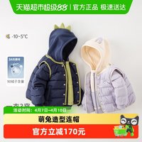 戴维贝拉 儿童白鸭绒羽绒服冬装男女童马甲外套两件套