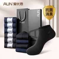 AUN 爱优恩 男士袜子 秋冬纯色低腰棉 6双装