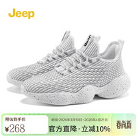 吉普 男鞋椰子鞋飞织网面休闲板鞋户外运动跑步鞋 云白色 39