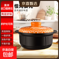砂锅干烧不裂耐高温家用煲燃气灶头专用商用炖汤老式土陶陶瓷沙锅 黑橙炖锅年年有鱼盖（2-4人用） 2300ml