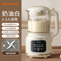 九阳 破壁机家用全自动轻低音新款多功能豆浆机破壁小型料理机