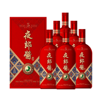  夜郎古 53度 酱香型白酒 礼袋  50度及以上 箱装 500ml