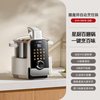 THERMOS 膳魔师 智能炖煮锅家用多功能全自动烹饪锅炒菜防溢焖煮煎焗一体机