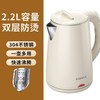 康佳 电热水壶304不锈钢双层防烫大容量自动断电烧水壶开水壶