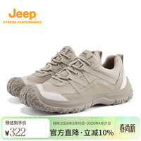 吉普 登山鞋男户外徒步网面透气耐磨防滑增高越野运动鞋 沙色  40