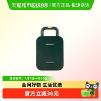 88VIP：利仁 家用三明治机早餐机轻食机华夫饼小型多功能烤面包吐司