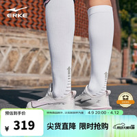 鸿星尔克 运动鞋绝尘5马拉松跑鞋女鞋软弹减震女子耐磨跑步鞋 52126203028