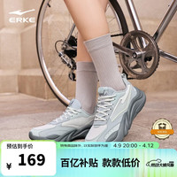 移动端、京东百亿补贴：鸿星尔克 运动鞋女网面透气春季新款软底轻便休闲鞋百搭跑步鞋丨桀骜3.0