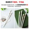 祺公子 景德镇陶瓷筷子10双 高档轻奢家用送礼防滑防霉公筷耐高温易清洗不变形骨瓷筷子