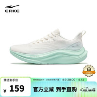 鸿星尔克 追风3V2 男款跑步鞋 51125203304