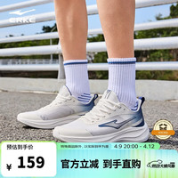 鸿星尔克 羽翔 男款跑步鞋 51126203026