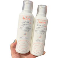  Avene/雅漾 滋润 婴儿身体乳