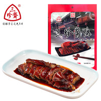 三珍斋 SANZHENZHAI 三珍斋 国产酱鸭 300g/袋