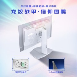 微星 MAG 272QPW QD-OLED X28 2K 280Hz OLED电竞显示器
