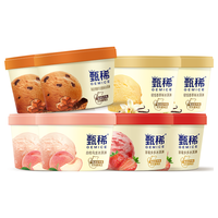 今日必买：甄稀 伊利甄稀多口味草莓+香草+白桃+海盐口味冰淇淋90克/杯*8
