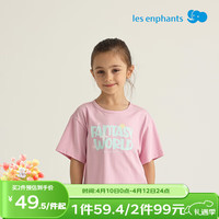 丽婴房 儿童短袖T恤 新款上新