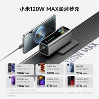 百亿补贴：酷态科 10号电能充二合一FUSION充电宝电芯9000毫安适用苹果笔记本