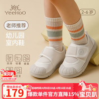 英氏 童鞋儿童运动鞋2025秋季新款幼儿园室内鞋男童小白鞋女童透气网鞋 米白 28 码适合脚长17.4