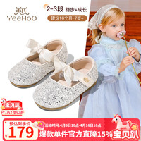 英氏 童鞋儿童公主鞋2025秋季新款女童表演鞋幼儿园演出鞋防滑水晶鞋 米色 23 码