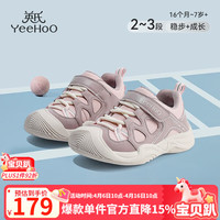 英氏 童鞋儿童运动鞋2025秋季新款轻便跑步鞋男童机能鞋女童户外休闲鞋 粉色 23 码