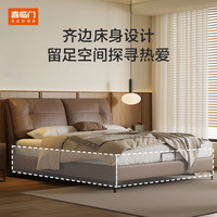  Sleemon/喜临门 复古风 皮艺双人床+漾plus床垫 云雾米+漾plus床垫 1.8*2米