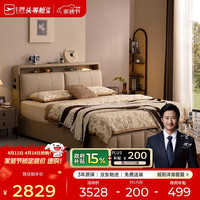 芝华仕 C556 科技布双人床 1.8米 棕色