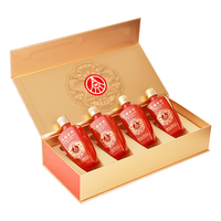 五粮液 仙林生态龙赐吉祥中国红绿豆酒 52度 125ml*4瓶 礼盒装