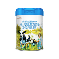  /海普诺凯1897 Hyproca1897  婴幼儿奶粉 荷淳2段800g*2【会员通专享】
