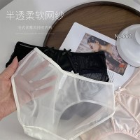 赤媚 3条装 内裤女纯网纱全棉裆女生裤头夏季薄款