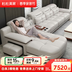 杜杜美家 KD-KB286# 真皮沙发 纳帕牛皮 双人+贵妃+单人+脚踏