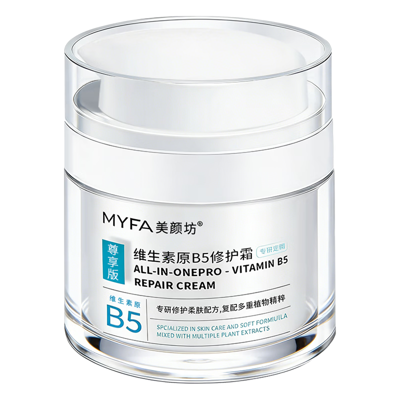 MYFONG/美颜坊 修复霜