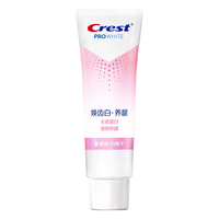 Crest/佳洁士 美白 牙膏