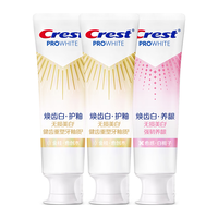 Crest/佳洁士 美白养龈护釉 牙膏 【家庭三支装】养龈护釉300g