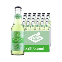 赤耳 精酿啤酒组合 瓶装
