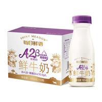 每日鲜语 A2β酪蛋白全脂185ml*6+3.6g蛋白全脂720ml组合装