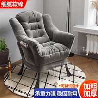 Boelter 懒人沙发单人椅 深灰（皮绒）