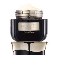 林清轩 抗皱淡纹补水保湿紧致 山茶花黑金霜  50g/mL