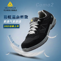 DELTAPLUS 新款透气轻便劳保鞋 防砸防刺防静电工作鞋 行走舒适宽头软底301235 黑色 41