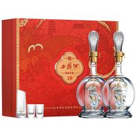 88VIP：西凤酒 海窖龄20年 凤香型52度500ml*2瓶礼盒