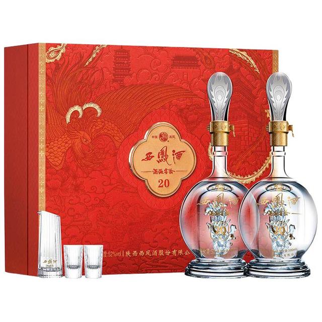 88VIP：西凤酒 海窖龄20年 凤香型52度500ml*2瓶礼盒