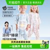 贝肽斯 婴儿睡袋春夏季纱布儿童宝宝分腿防踢神器四季通用