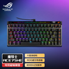 ROG 魔导士Ace75HE磁轴键盘8K回报小蜜蜂战队夺冠键盘